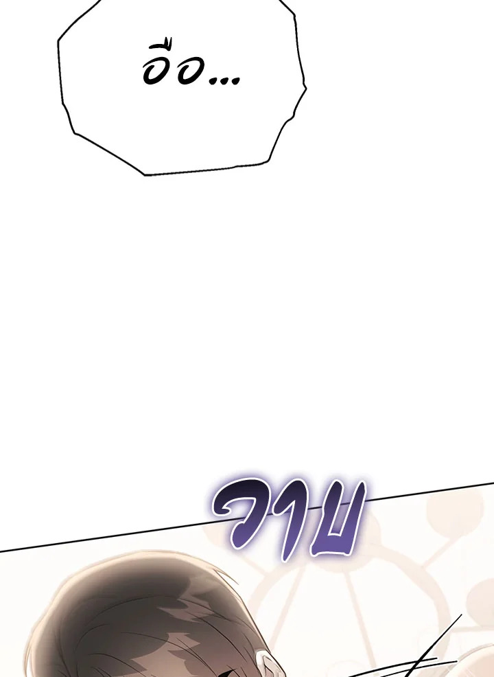 หน้า 108