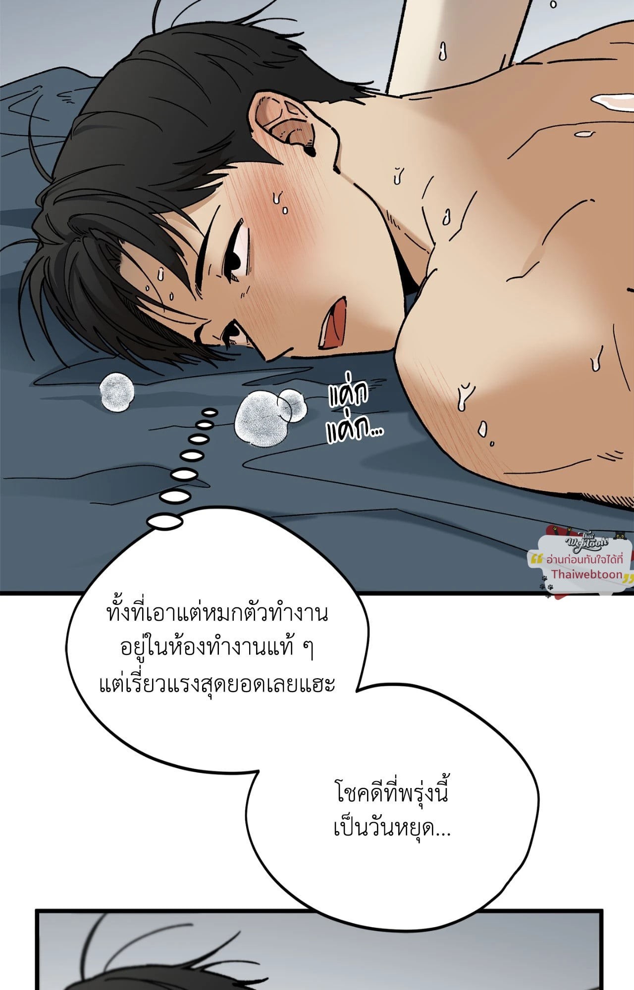 หน้า 68