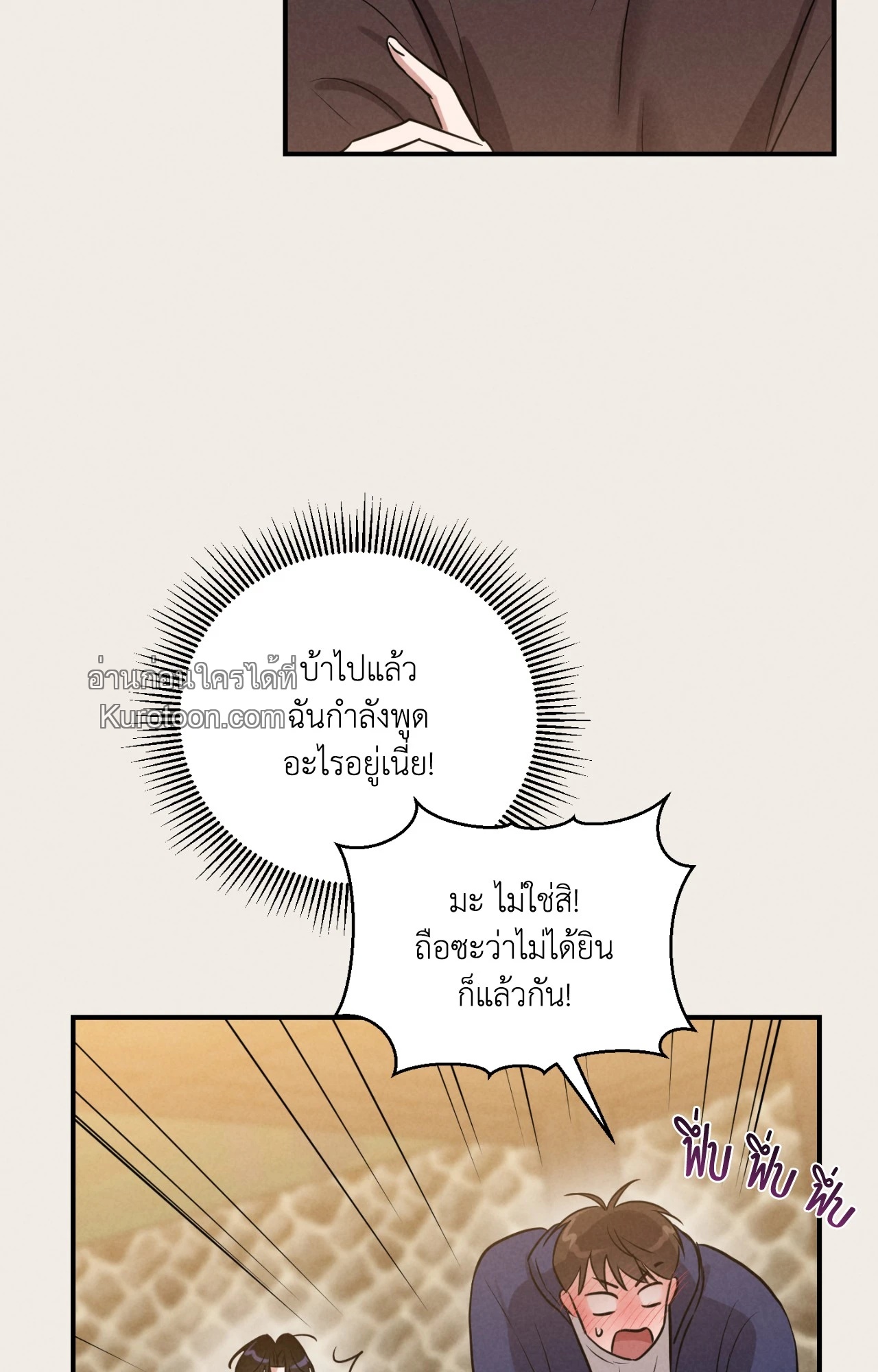 หน้า 73