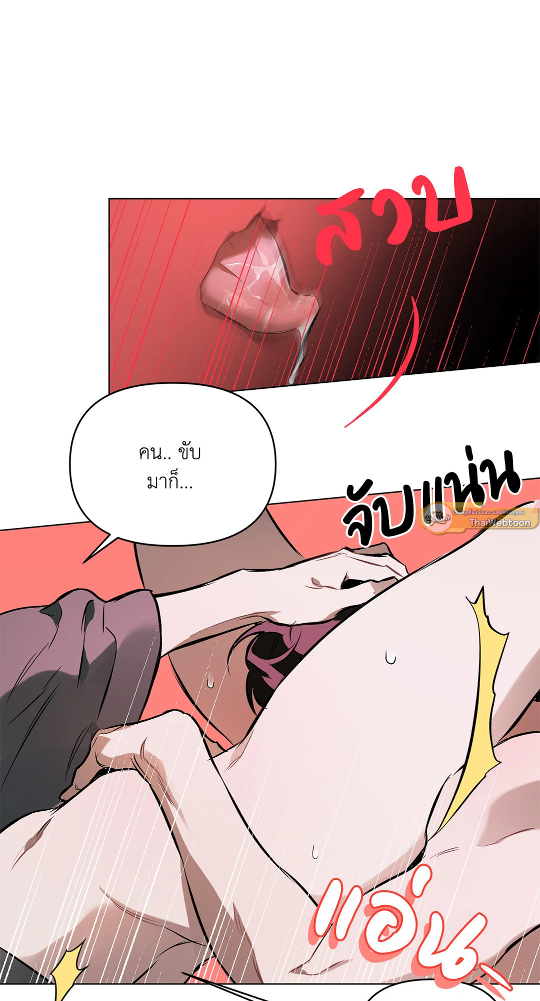 หน้า 54