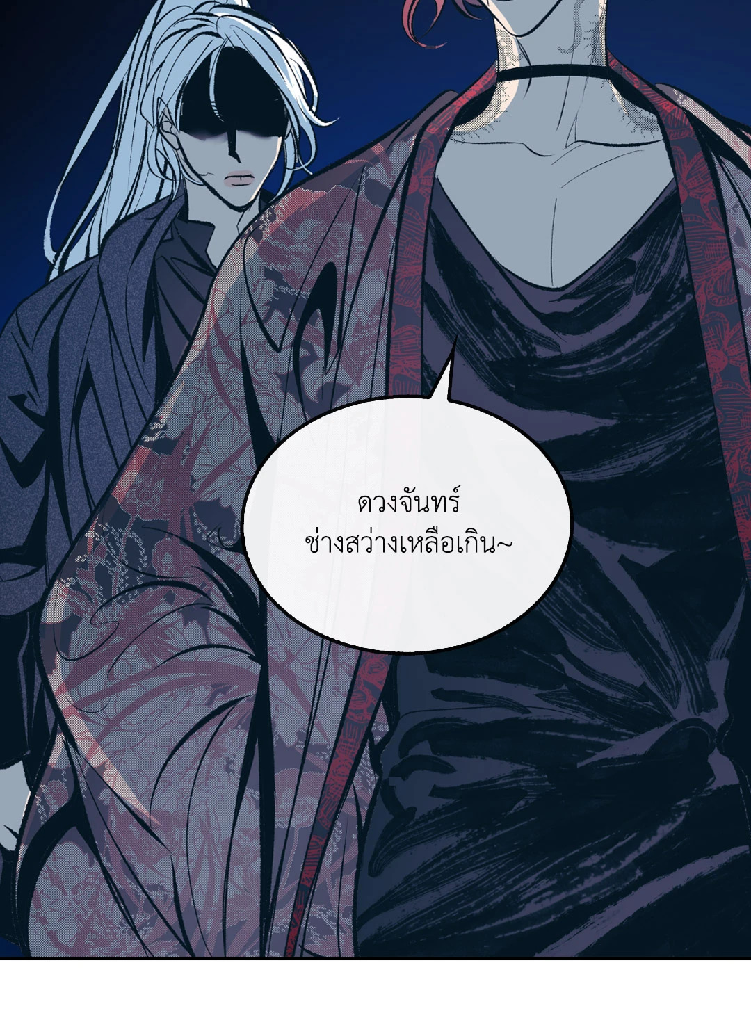 หน้า 59