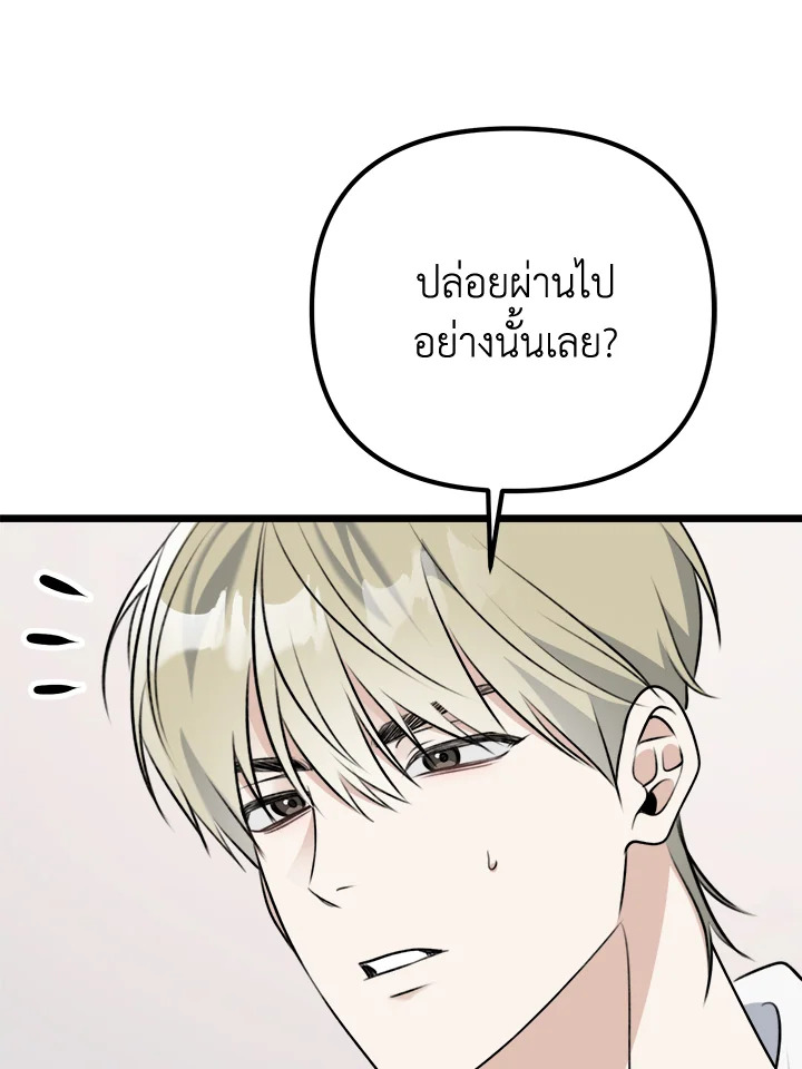 หน้า 116