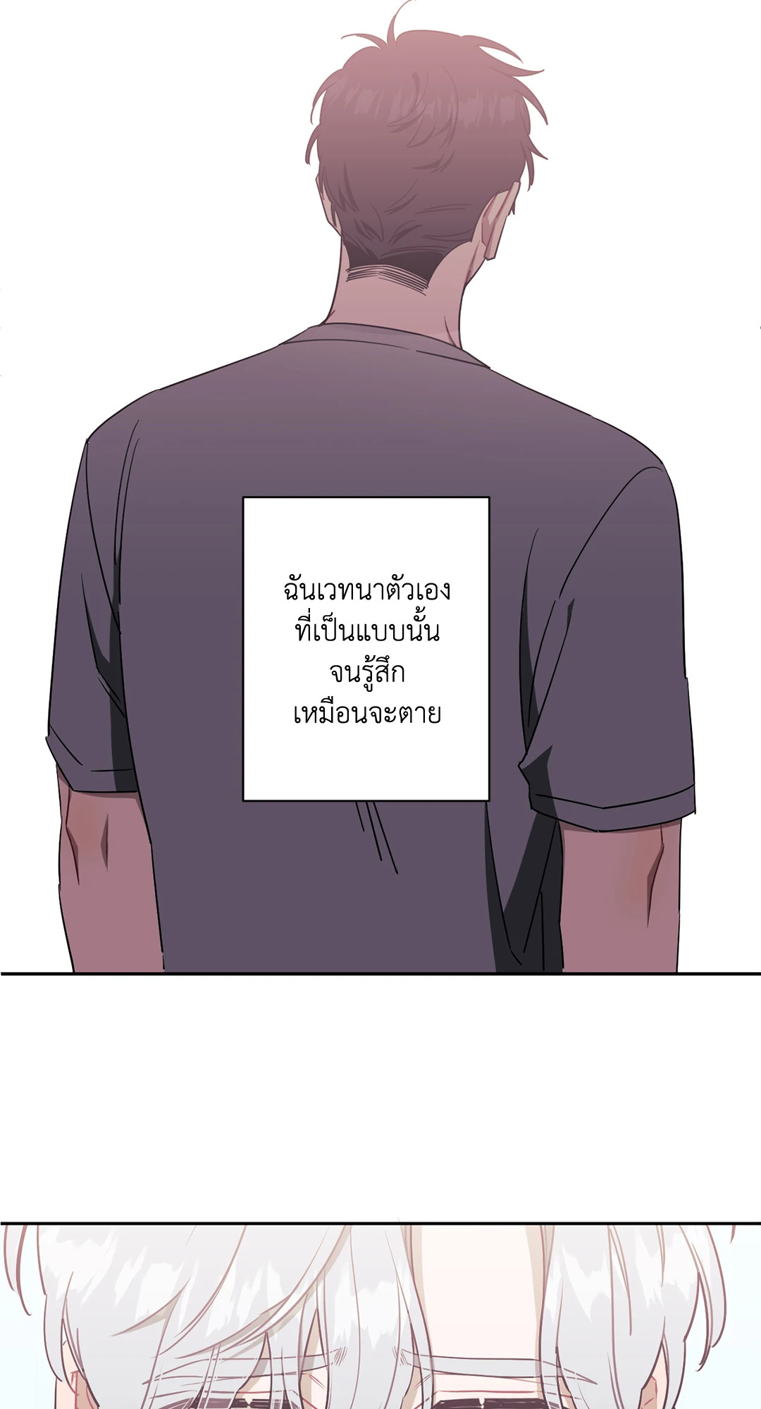 หน้า 59