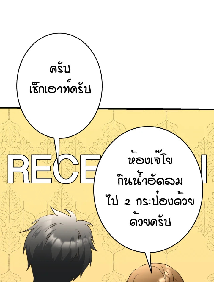 หน้า 116
