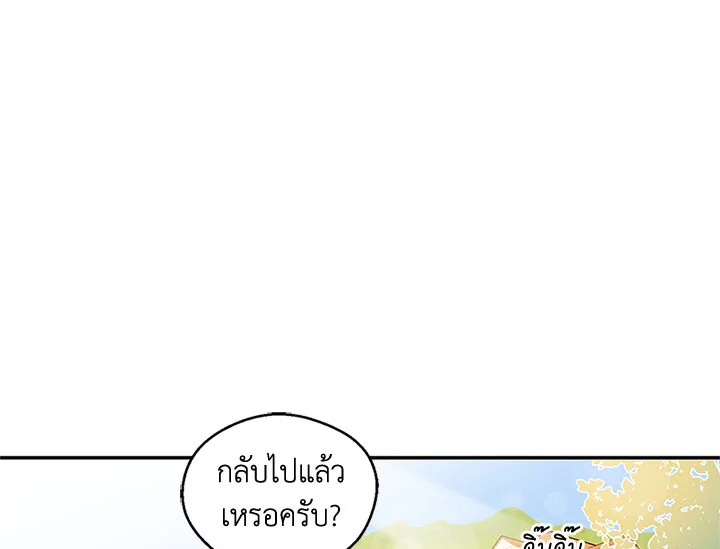 หน้า 100