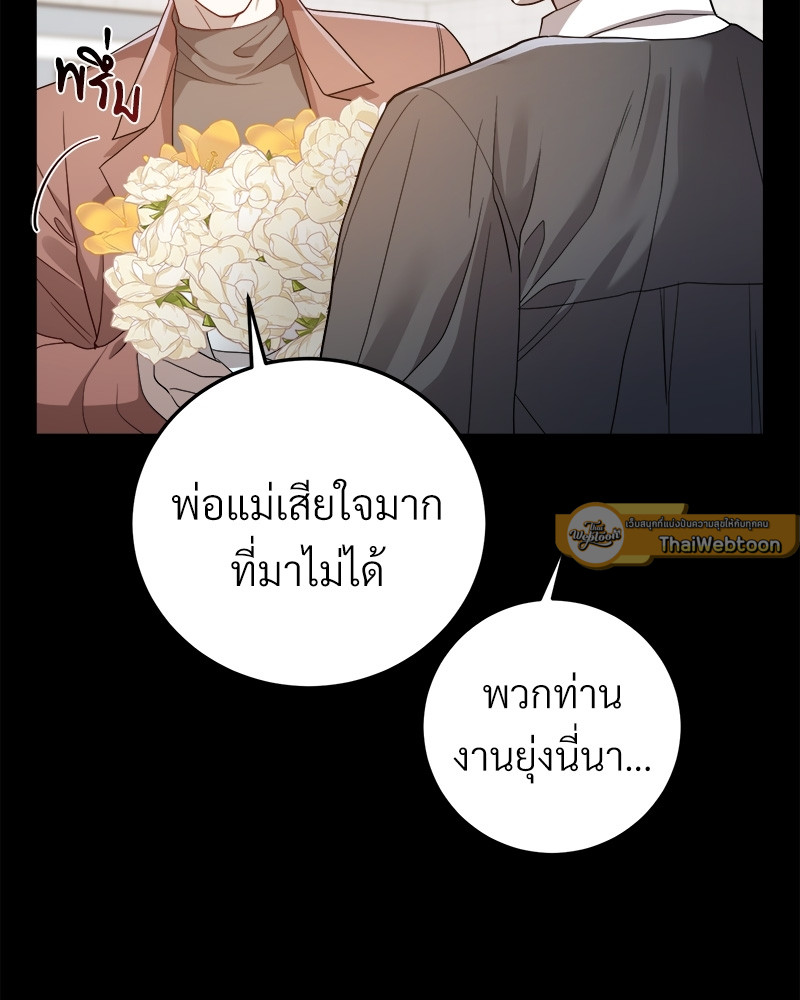 หน้า 97