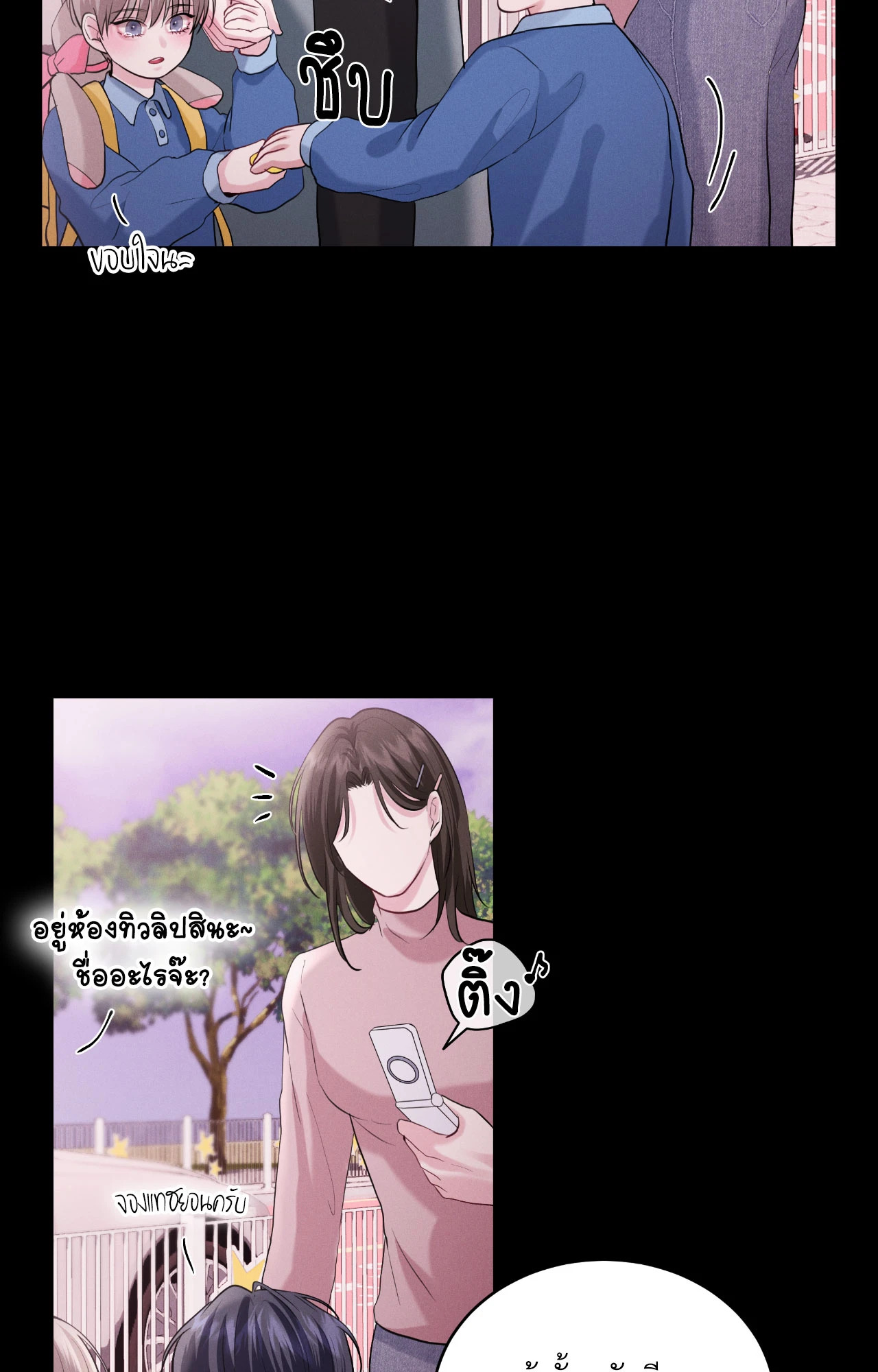 หน้า 35