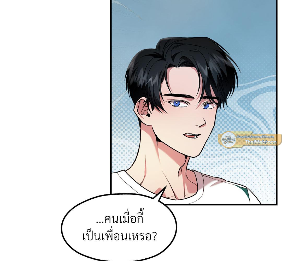 หน้า 75
