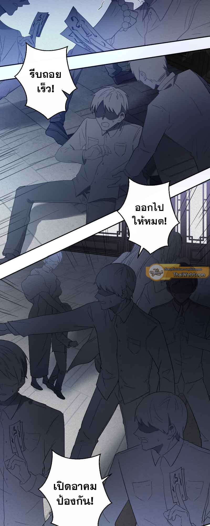 หน้า 33