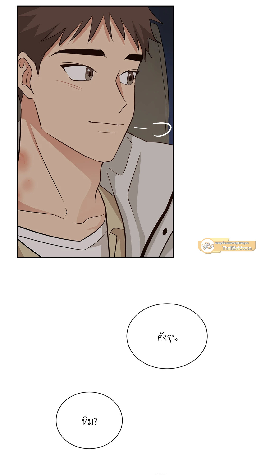 หน้า 80