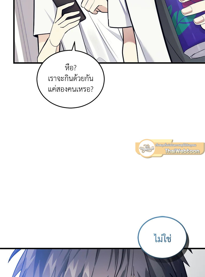 หน้า 103