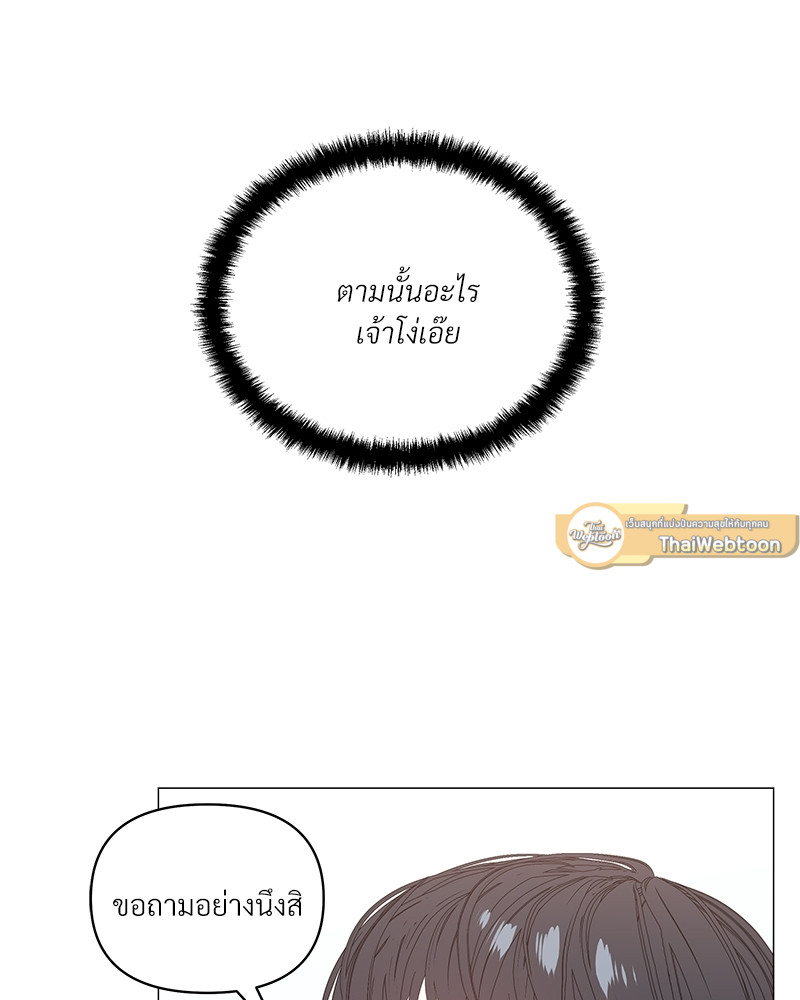 หน้า 101