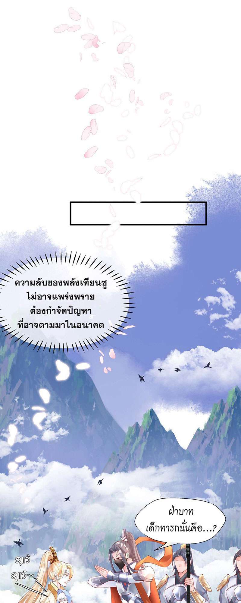 หน้า 32