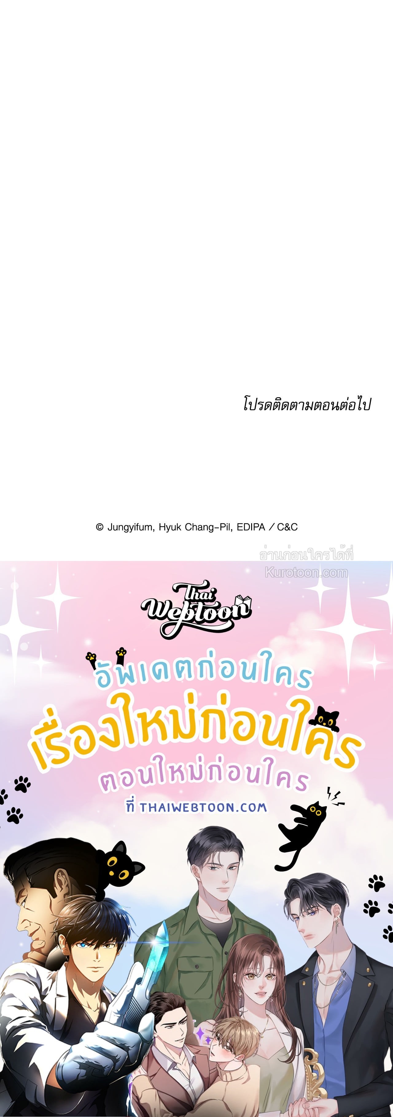 หน้า 121