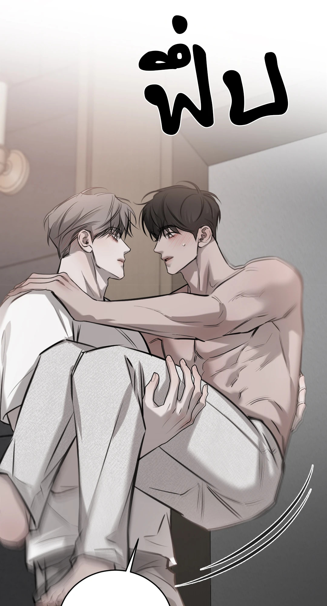 หน้า 55