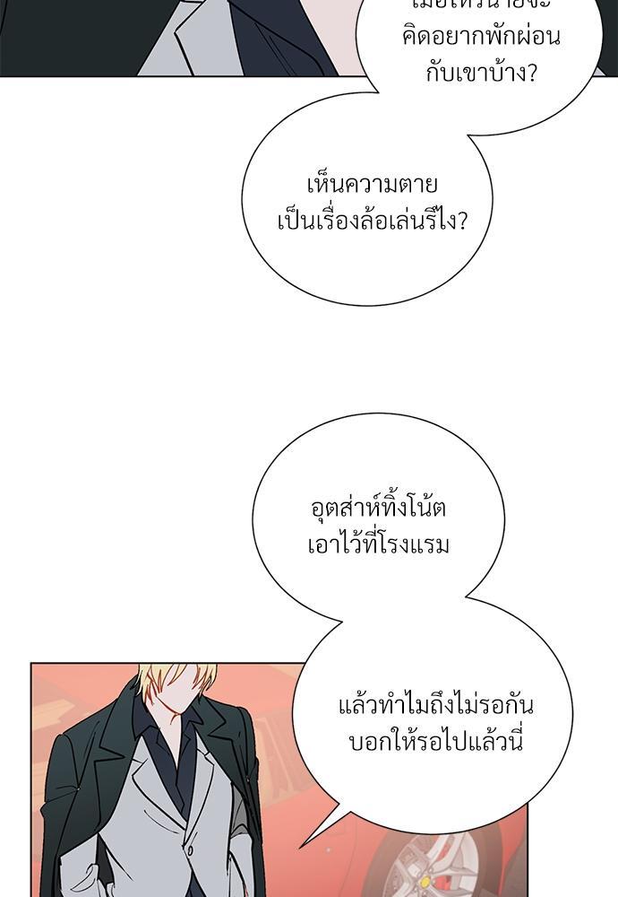 หน้า 80