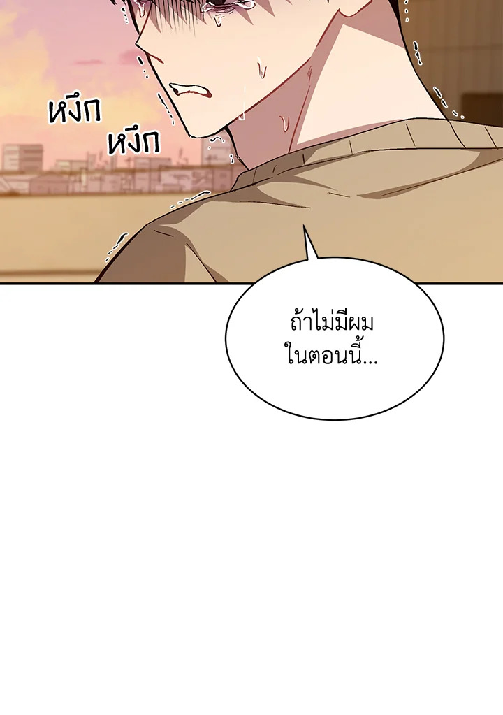 หน้า 96