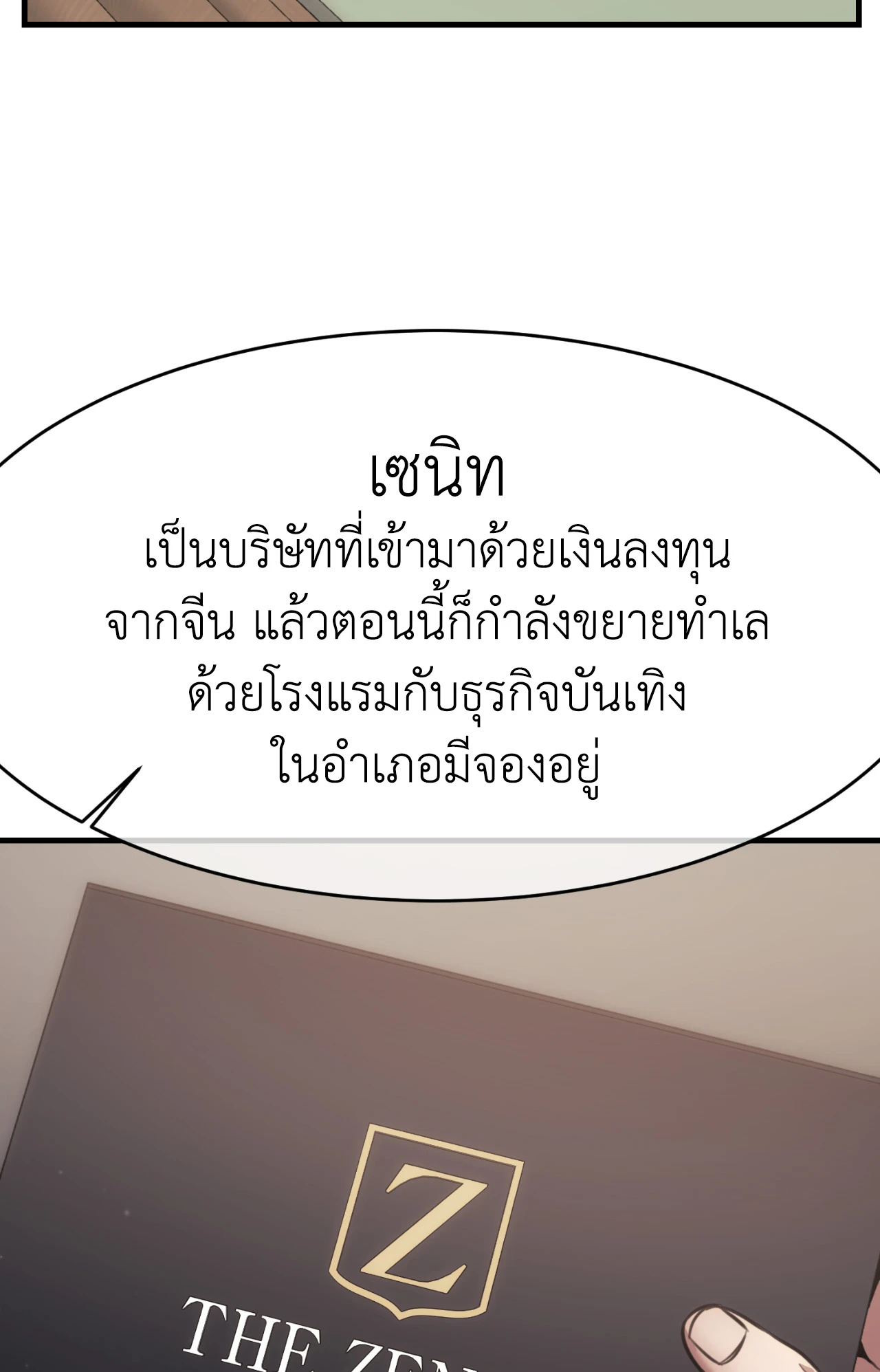 หน้า 80