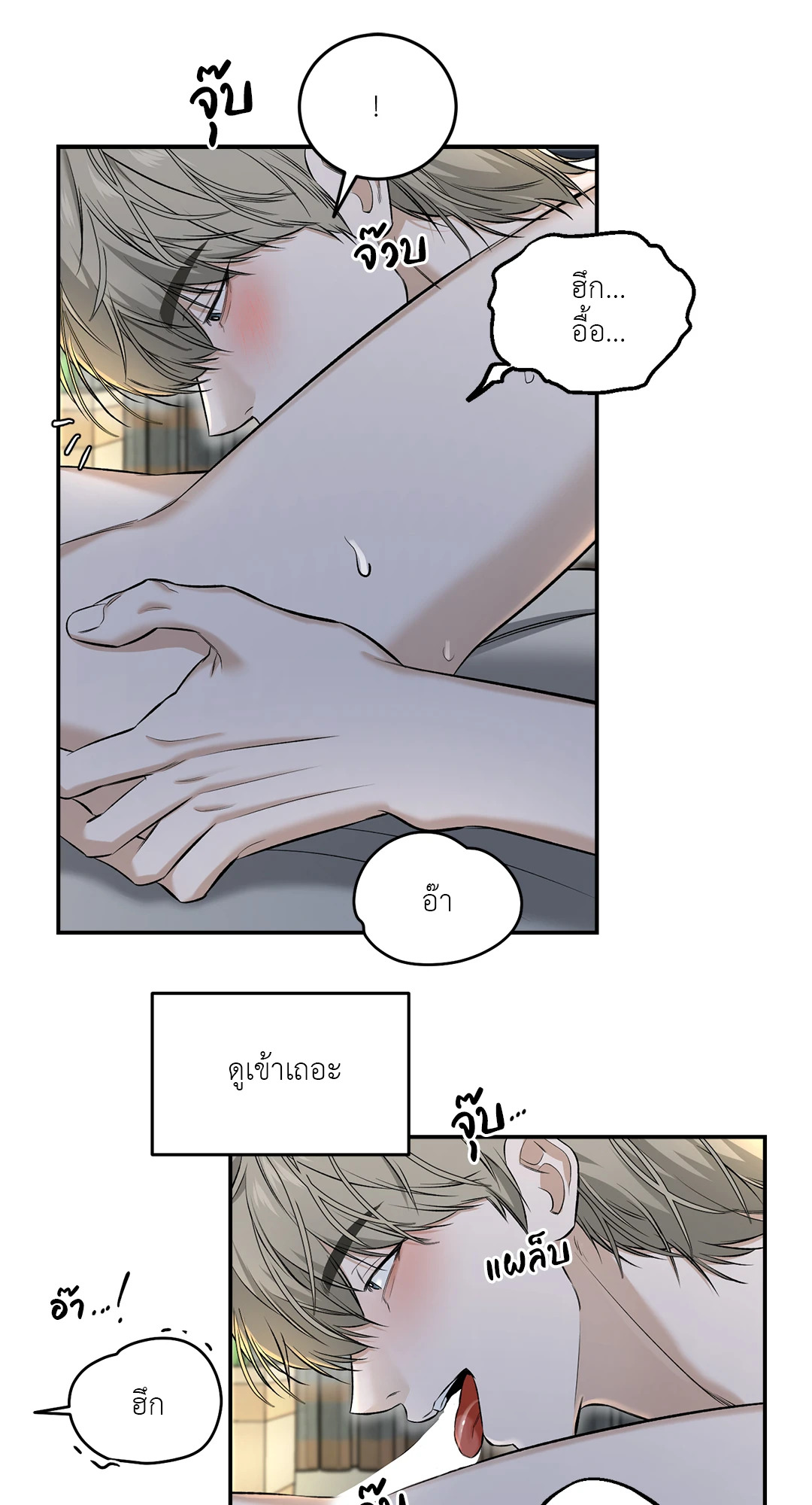 หน้า 50