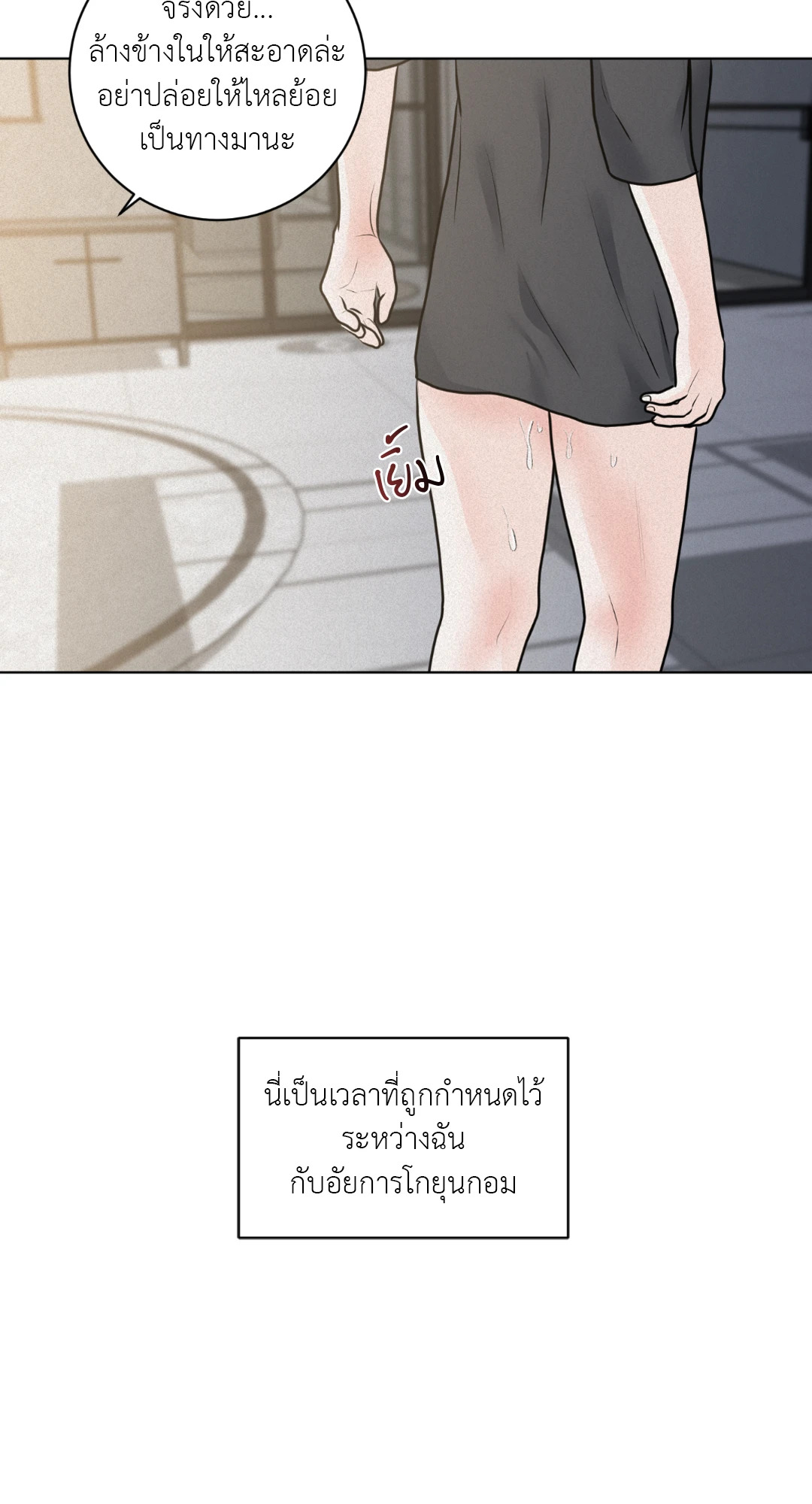 หน้า 96