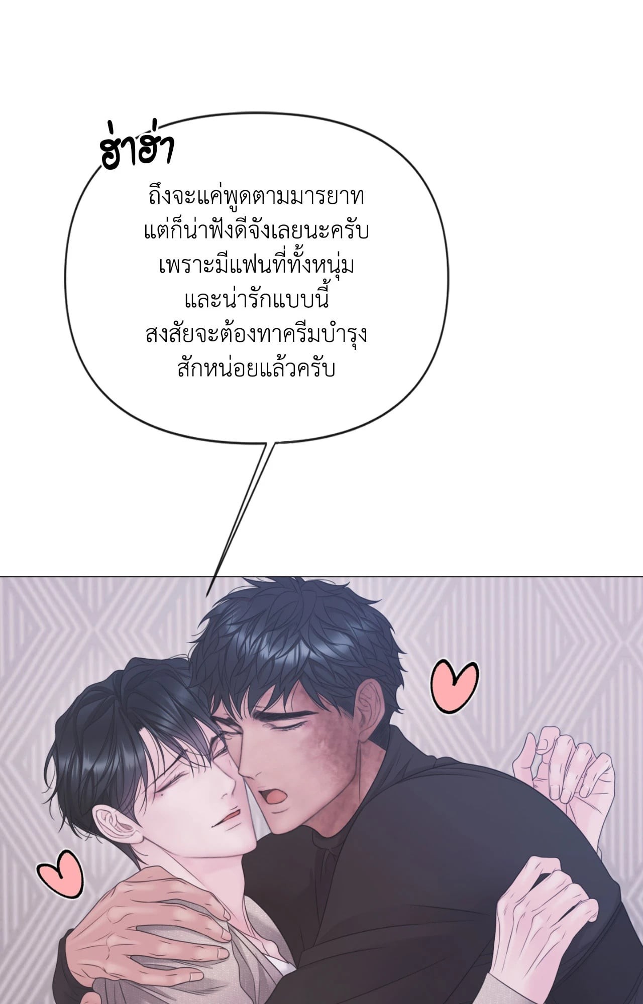 หน้า 69