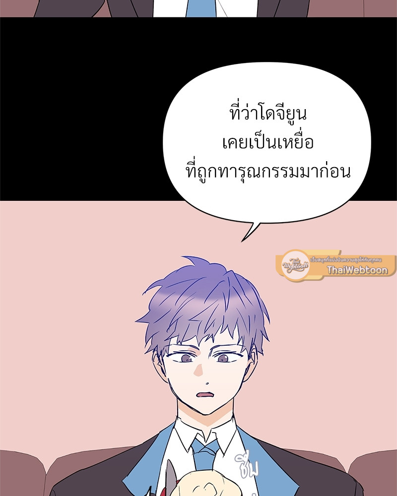 หน้า 81