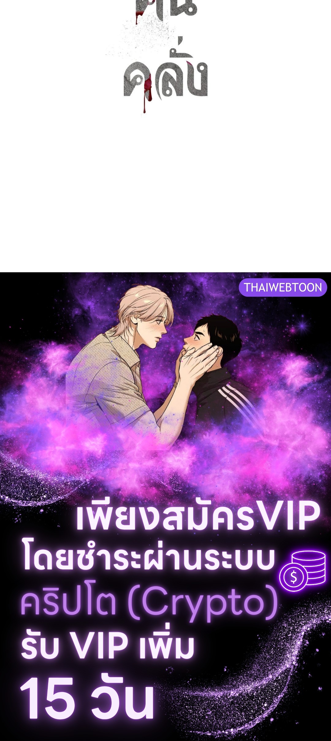 หน้า 159