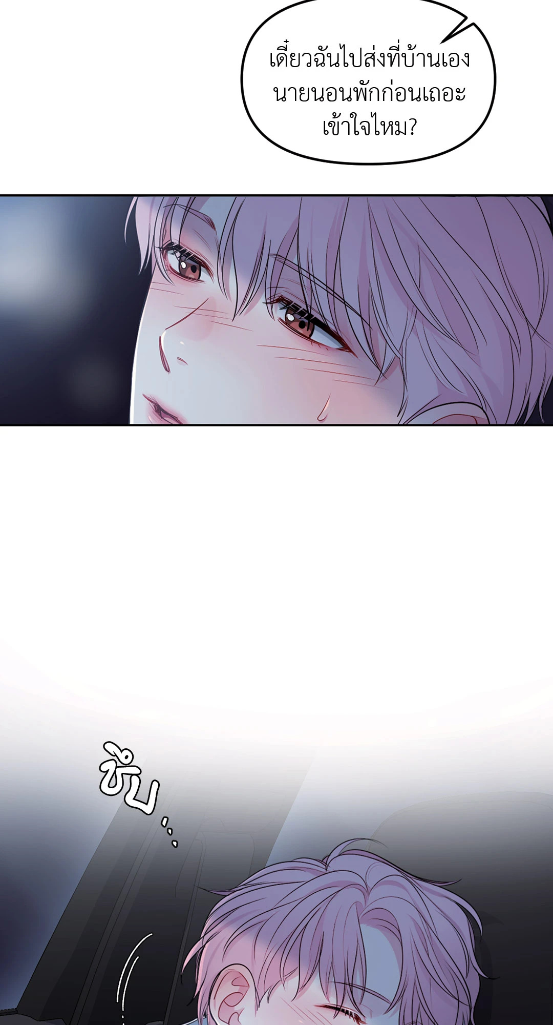 หน้า 44