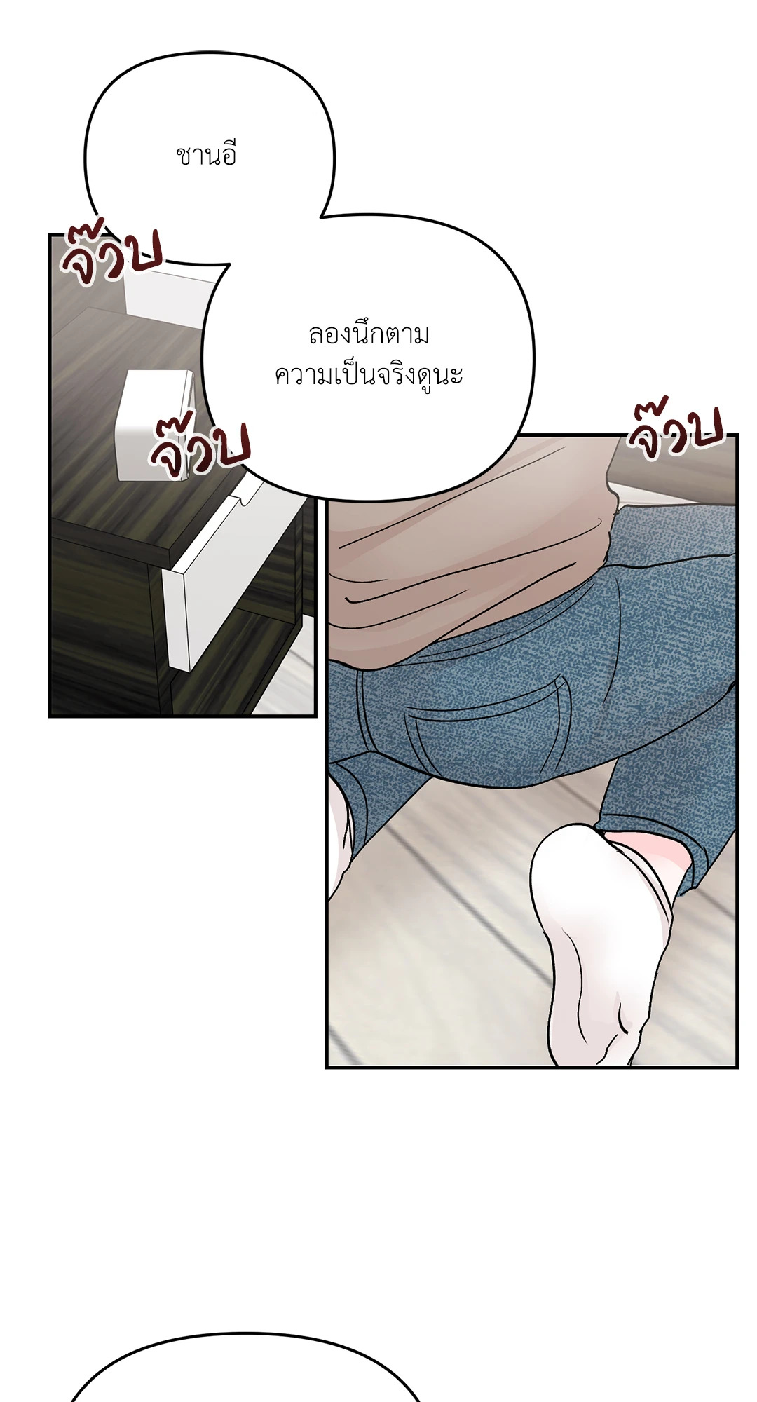 หน้า 22