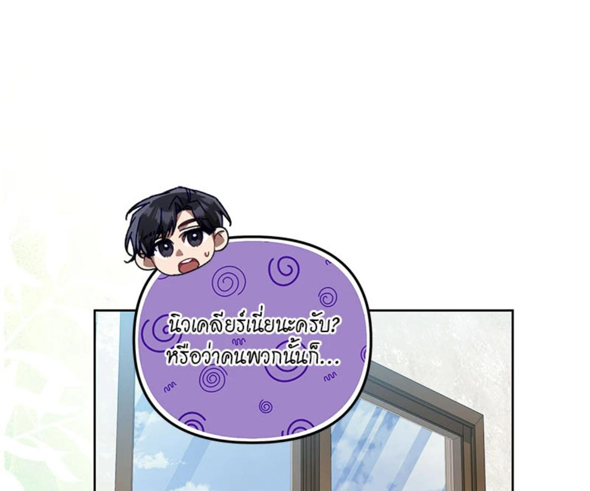 หน้า 119