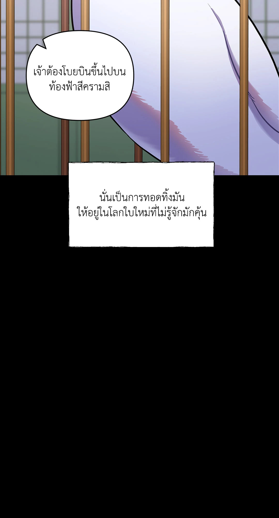 หน้า 98