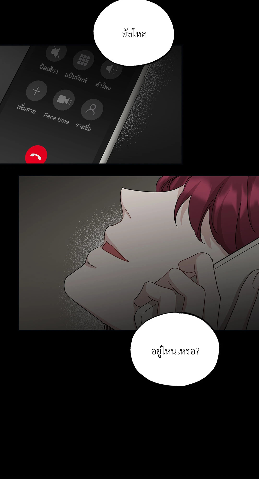 หน้า 61