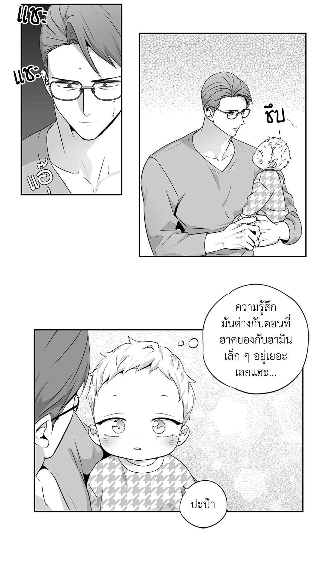 หน้า 25