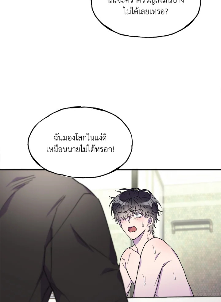 หน้า 79