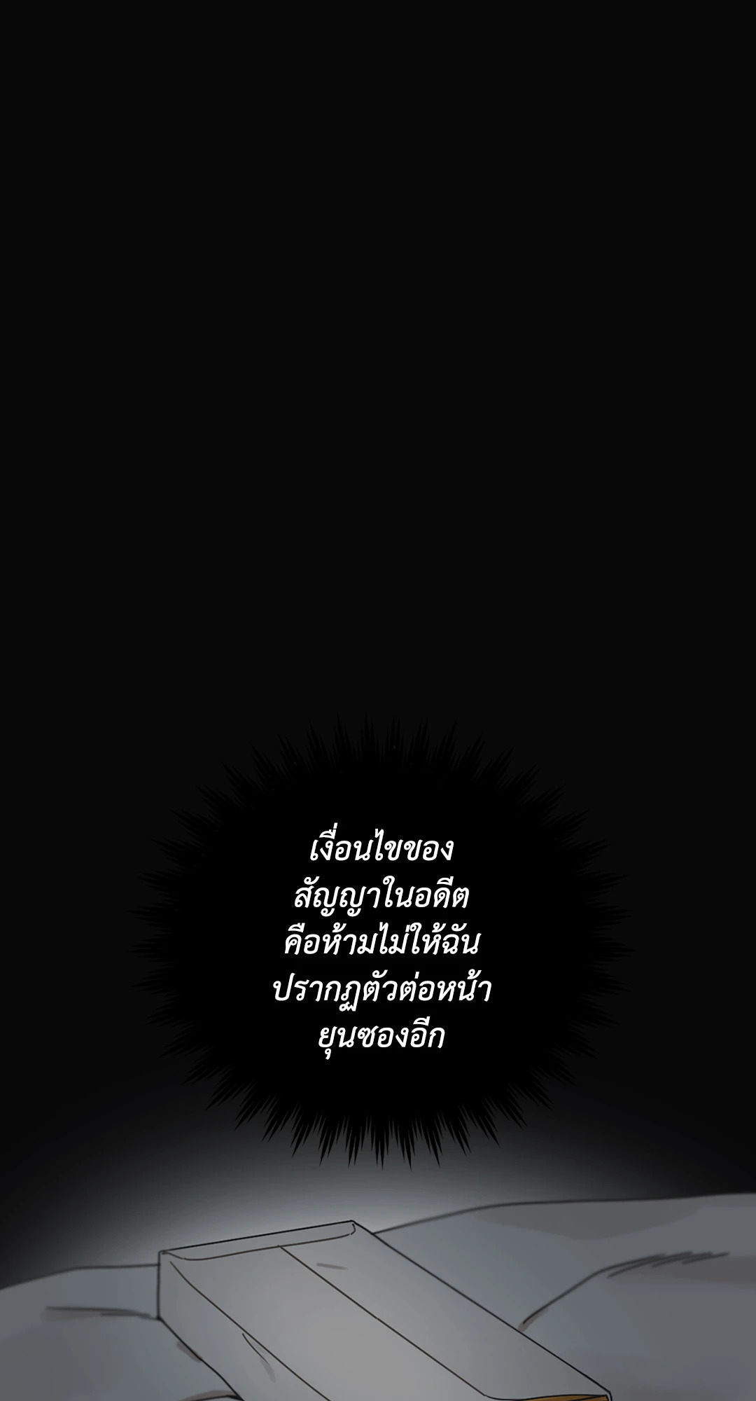 หน้า 116