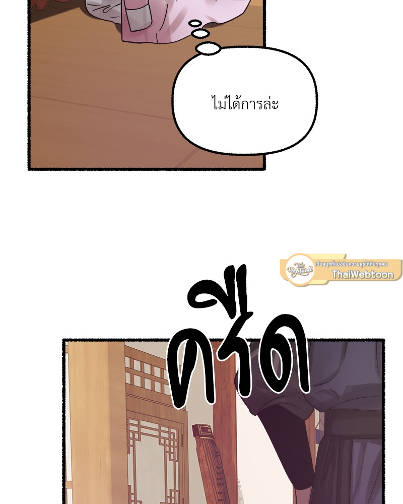 หน้า 77