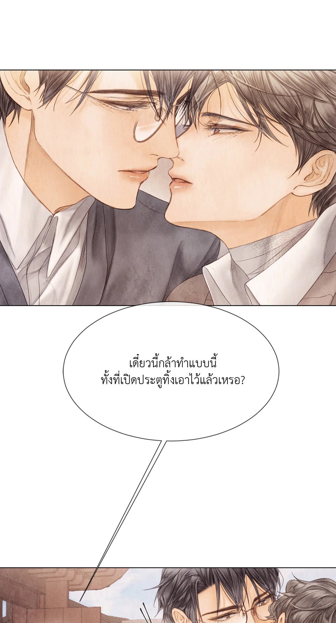 หน้า 63