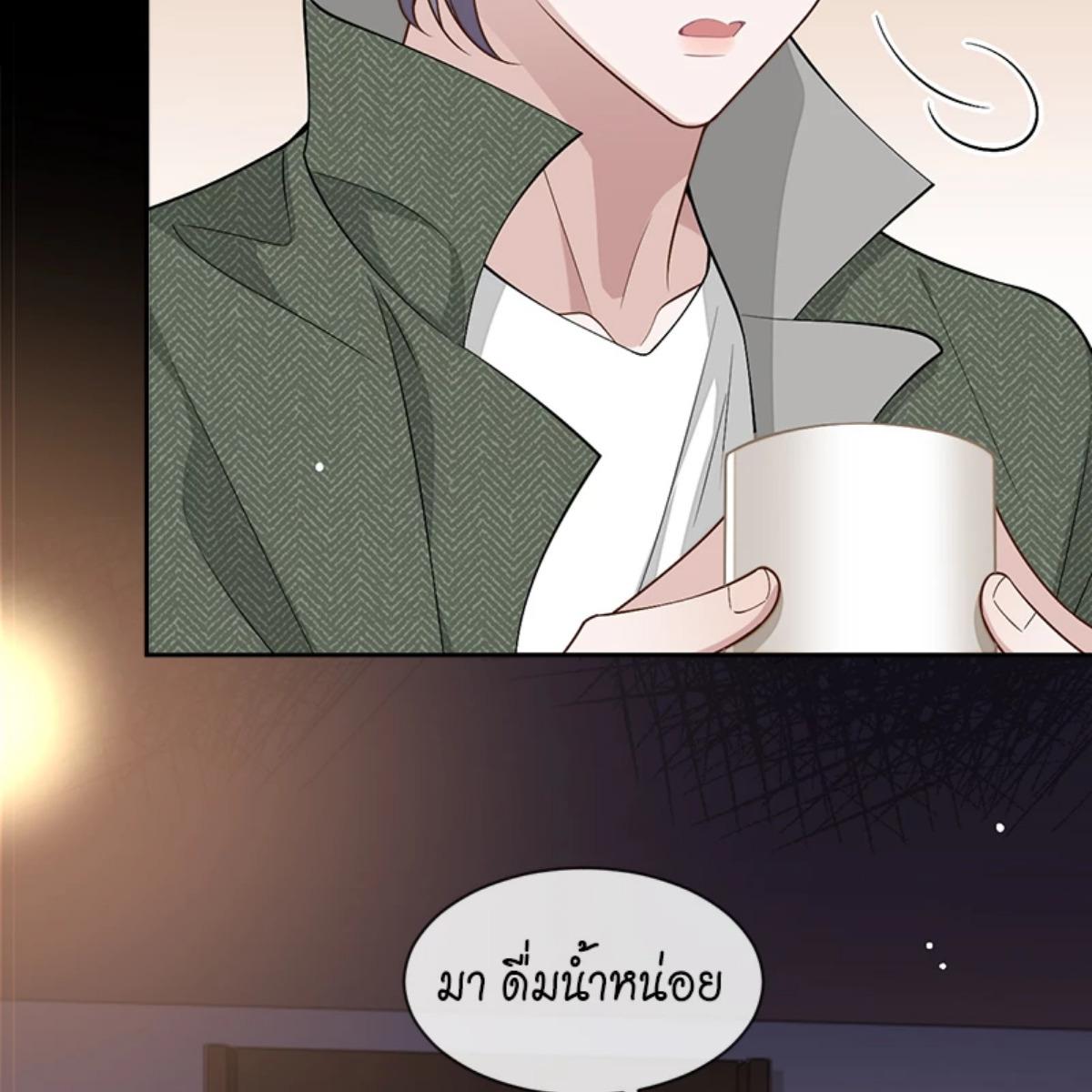 หน้า 50