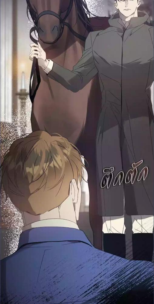 ชีวิตสังเวช | Bad Life (+R) ตอนที่ 29 - รูปที่ 2