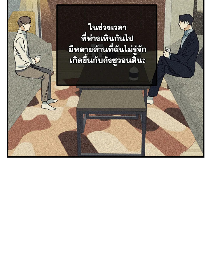 หน้า 69