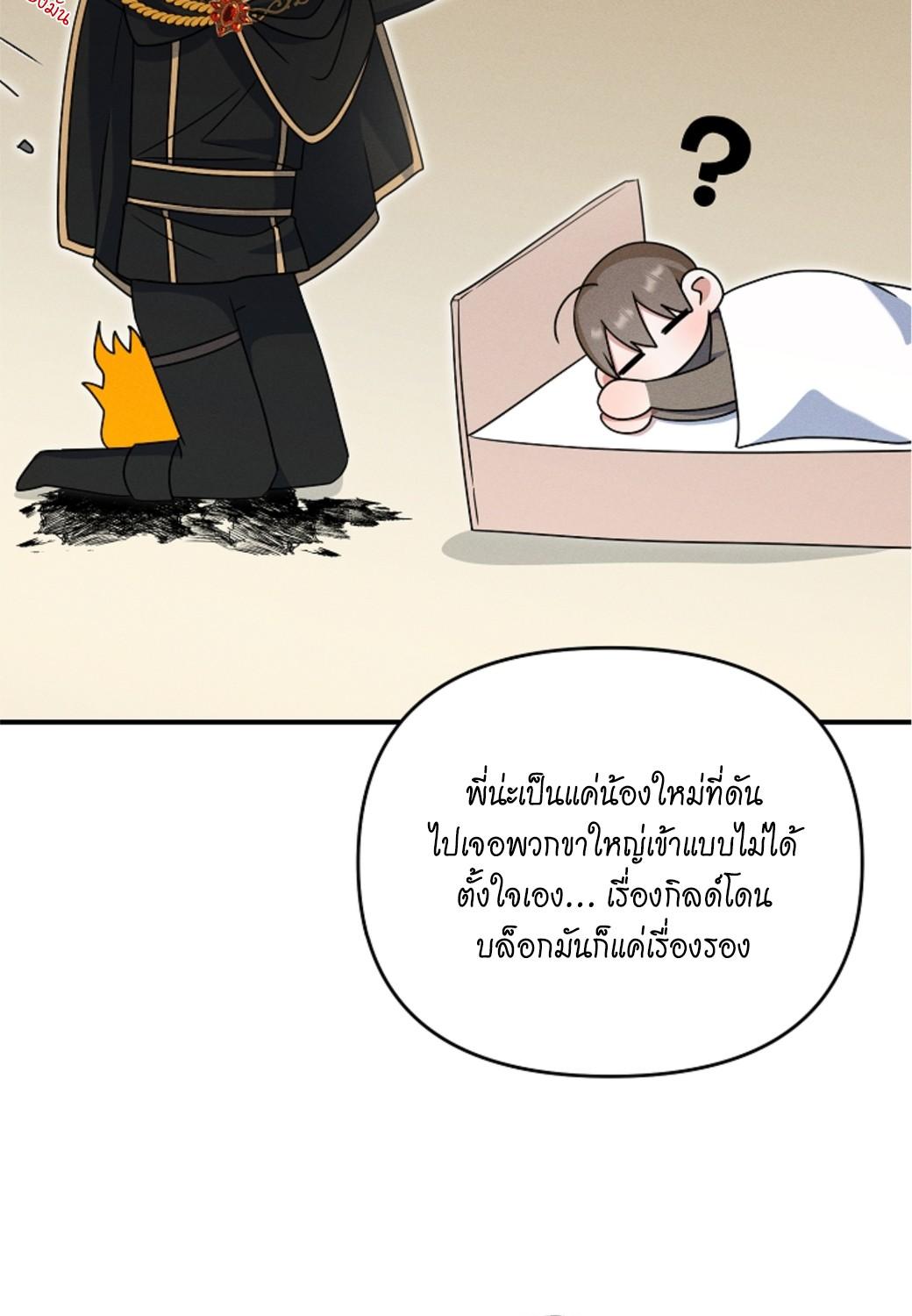 หน้า 63