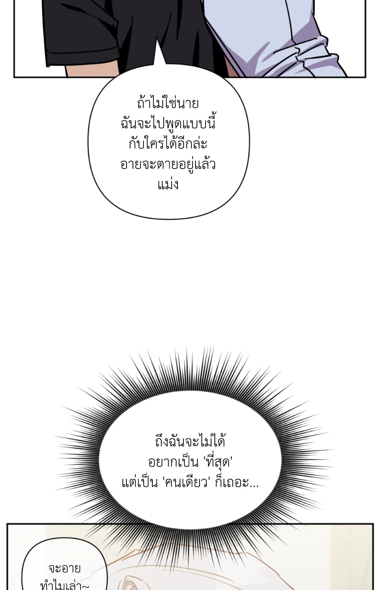 หน้า 96