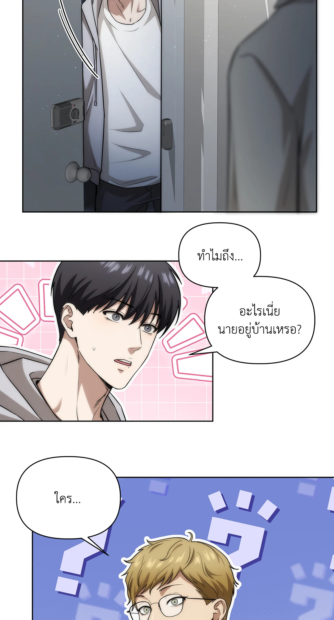หน้า 64