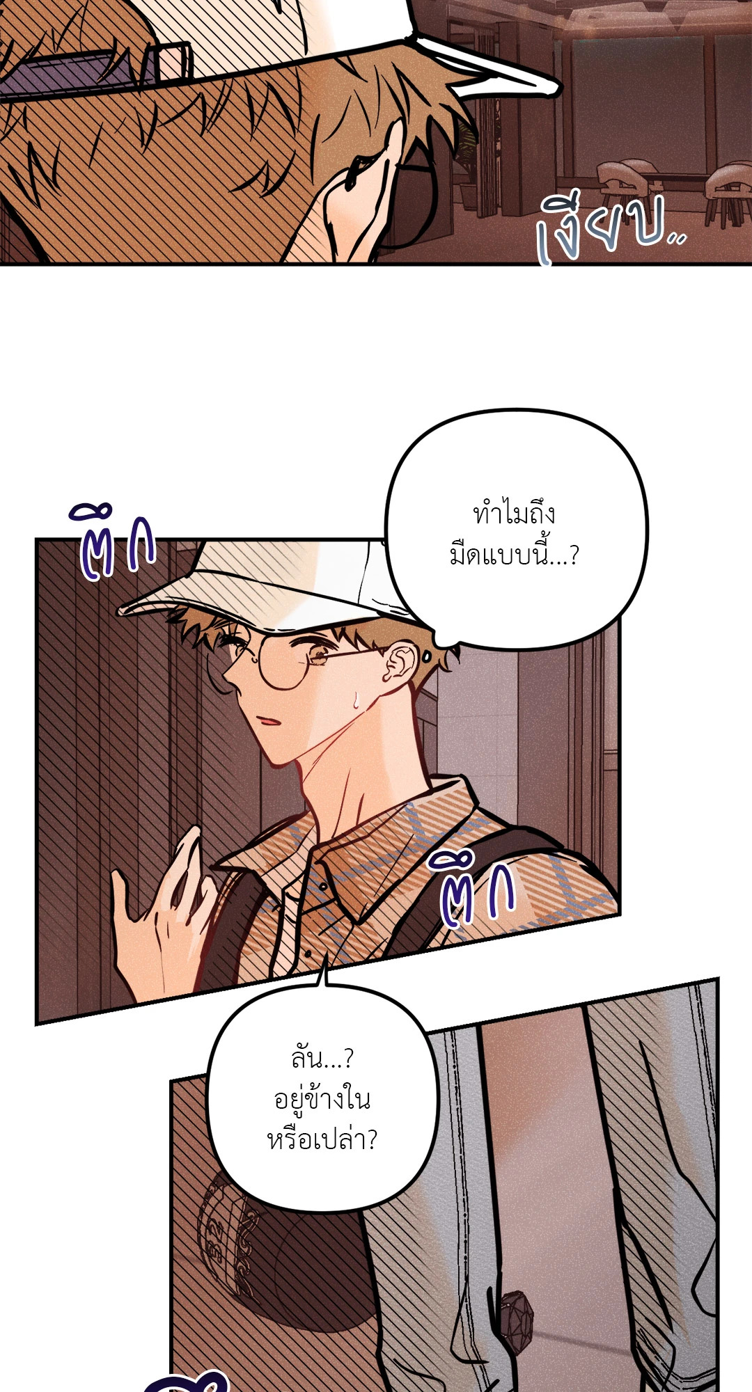 หน้า 42