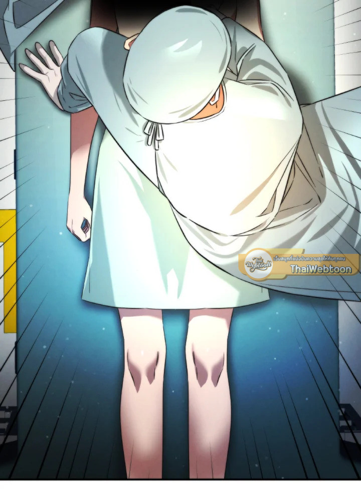 อีมูจิน หมออัจฉริยะ | Genius Doctor Lee Moo-Jin ตอนที่ 157 - รูปที่ 2