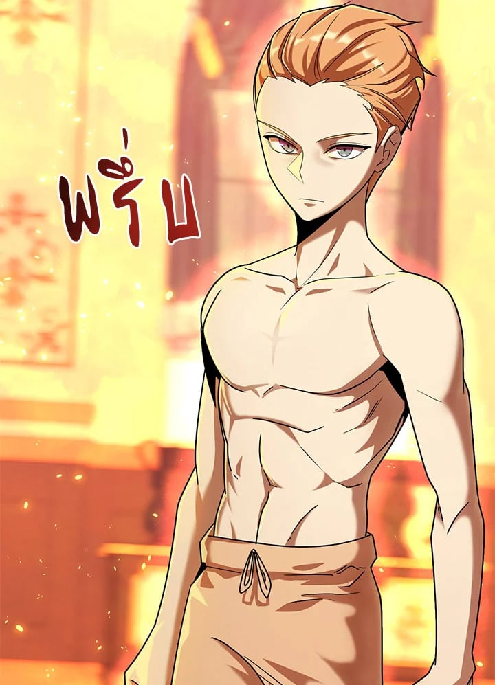 บุตรคนสุดท้องของตระกูลนักเวทชื่อดัง | House Mayton's Youngest ตอนที่ 15 - รูปที่ 2