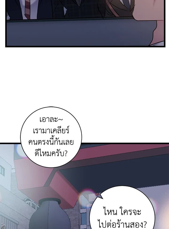 หน้า 82