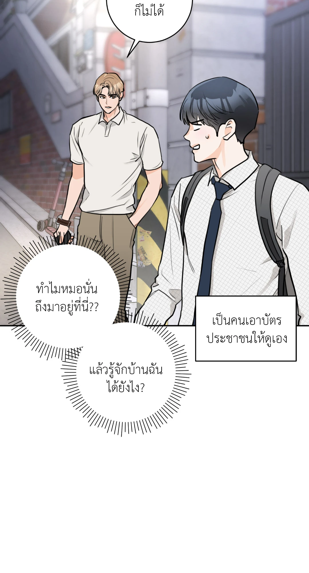หน้า 57