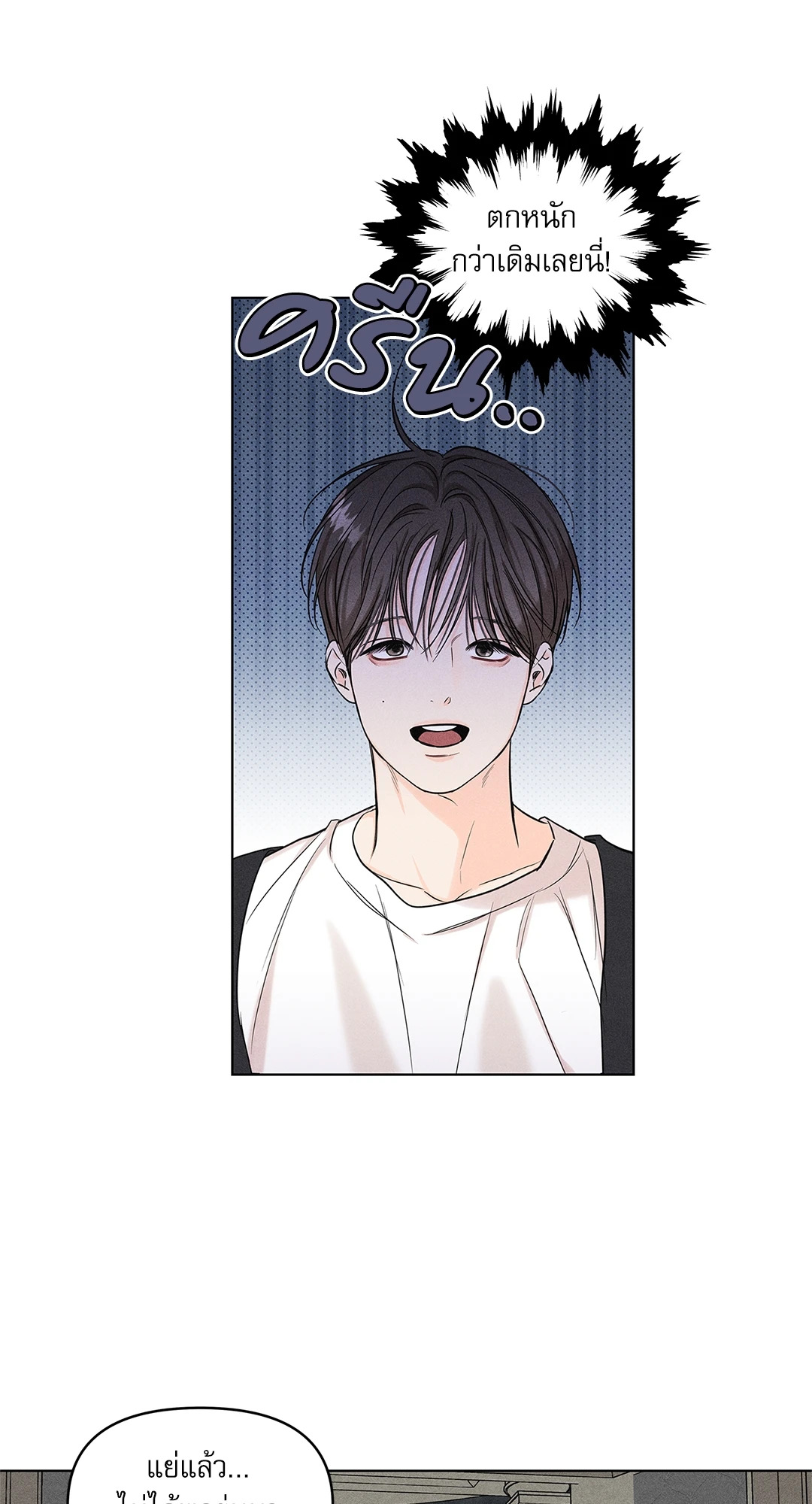 หน้า 25