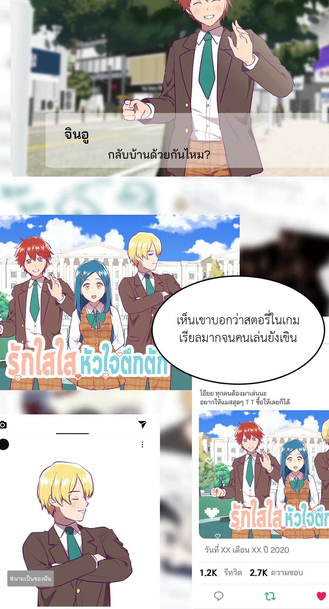 หน้า 9